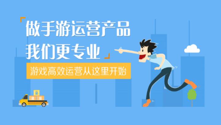 破除手游創(chuàng)業(yè)壁壘，從0到1真的沒有那么難！