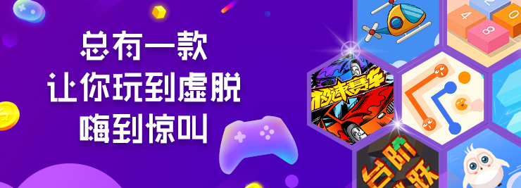中秋賞月？小游戲時(shí)代就該這么玩！