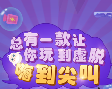 多款小游戲火爆上線，是時(shí)候來一場手速比拼了！
