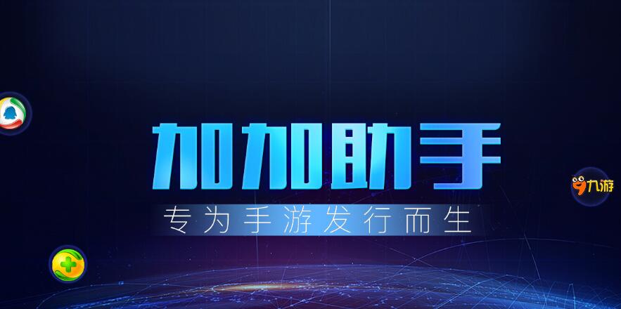 困境之下，小型游戲發(fā)行商路在何方？